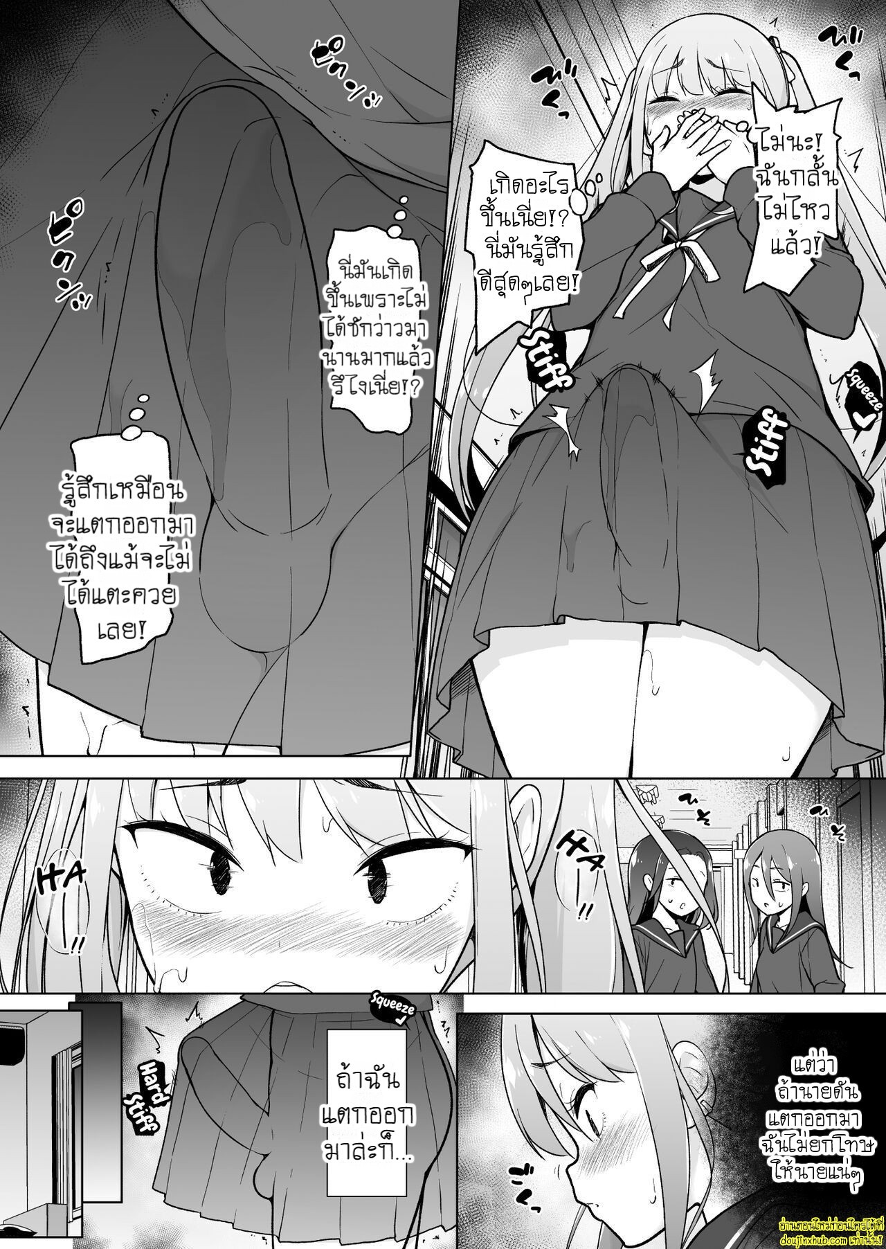 หนุ่มห้าวแต่งหญิง-37